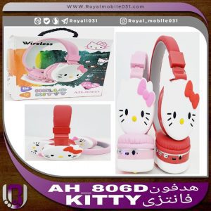 هدفون_فانتزی_KITTY_AH806D