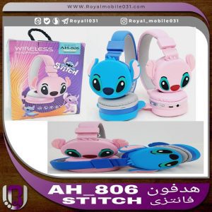 هدفون فانتزی AH-806 STITCH