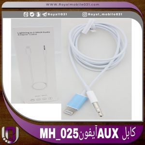 کابل AUX آیفون
