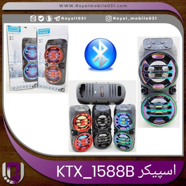 اسپیکر KTX-1588B