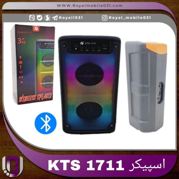 اسپیکر KTS-1711