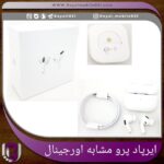 ایرپاد پرو مشابه اورجینال
