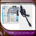 کابل دو سر تایپ سی cc65