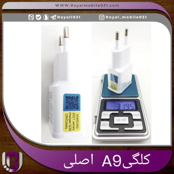 کلگی A9 اصلی