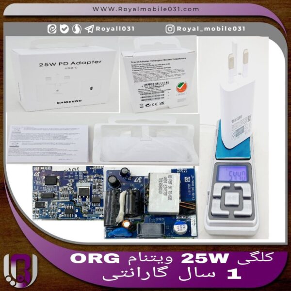 کلگی 25W ویتنام