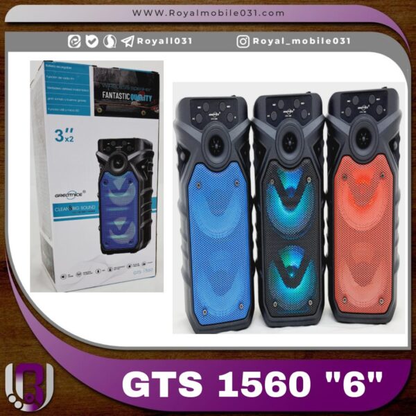 اسپیکر GTS- 1560