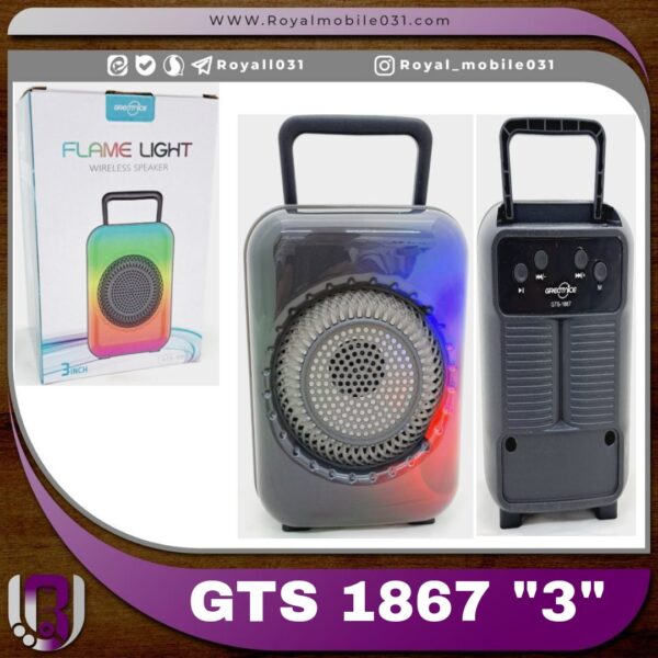 اسپیکر GTS- 1867