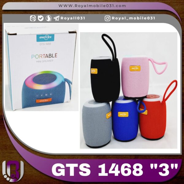 اسپیکر GTS-1468