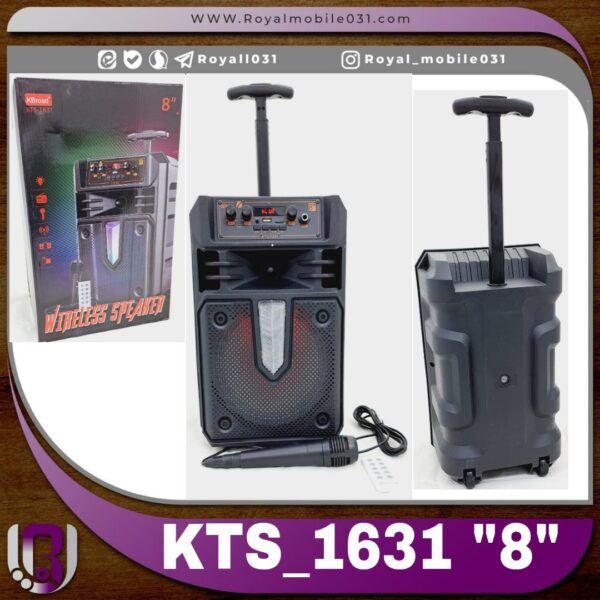 اسپیکر KTS-1631