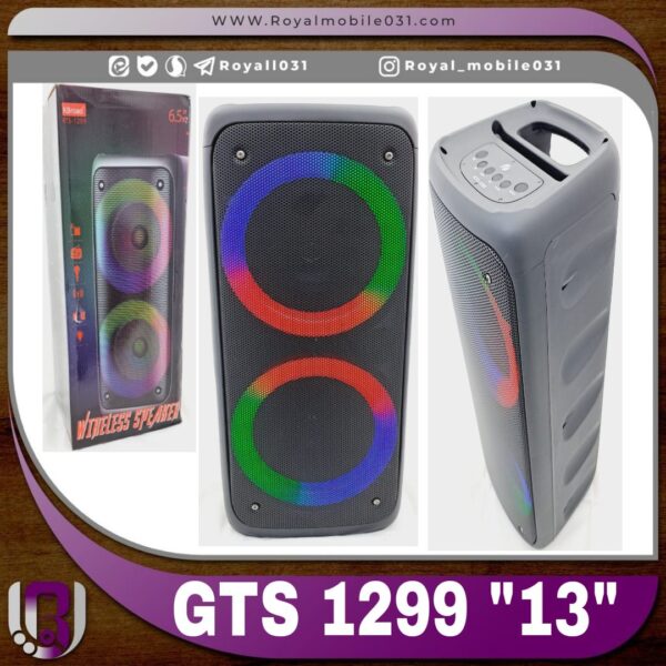 اسپیکر KTS-1299