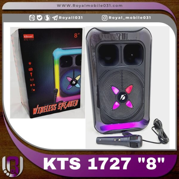 اسپیکرKTS-1727