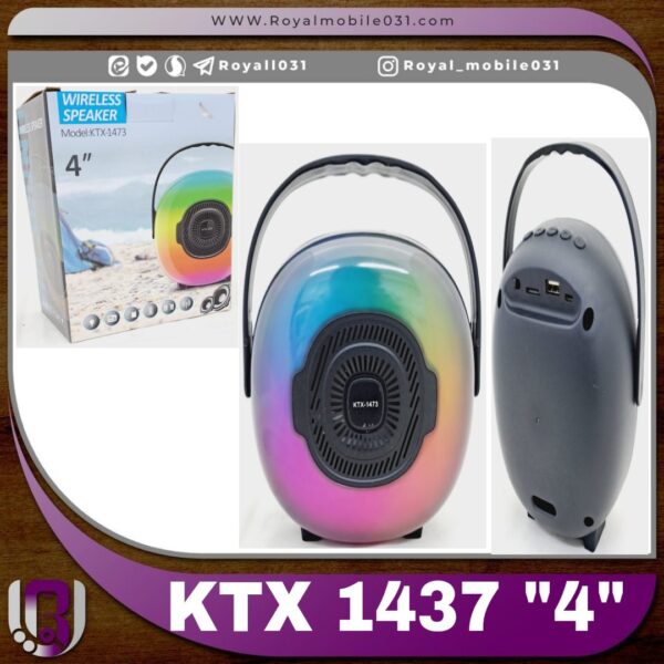 اسپیکر KTX-1473