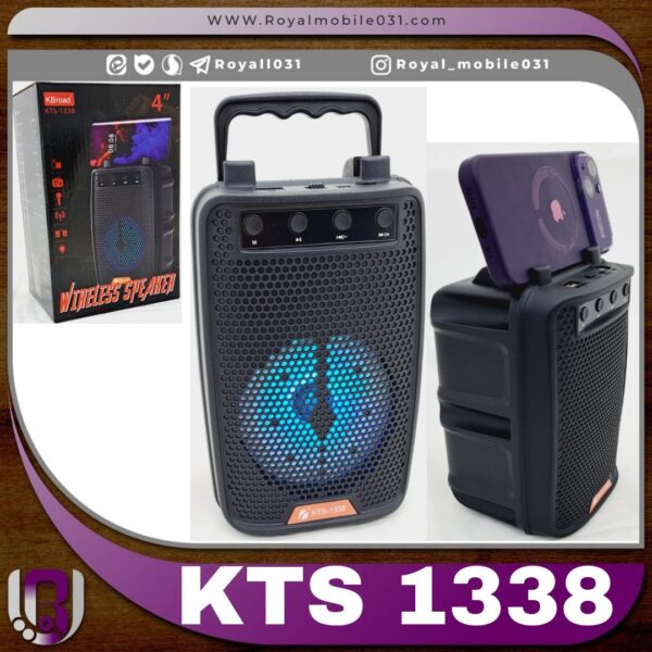 اسپیکر KTS-1338