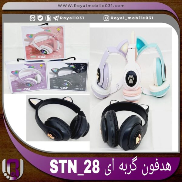 هدفون گربه ای stn-28