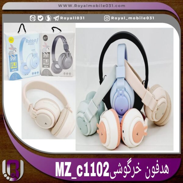 هدفون خرگوشی-mz-c1102