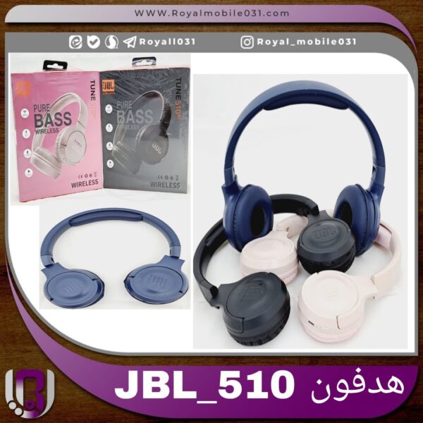 هدفون jbl-510