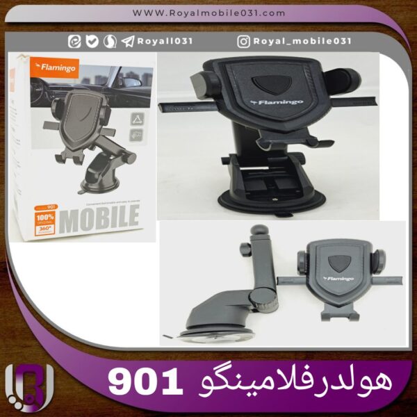 هولدر فلامینگو 901