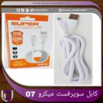 کابل سوپر فست میکرو07