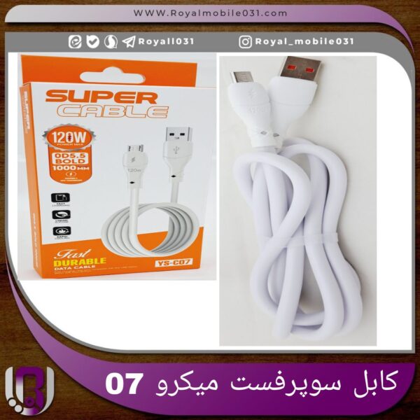 کابل سوپر فست میکرو07