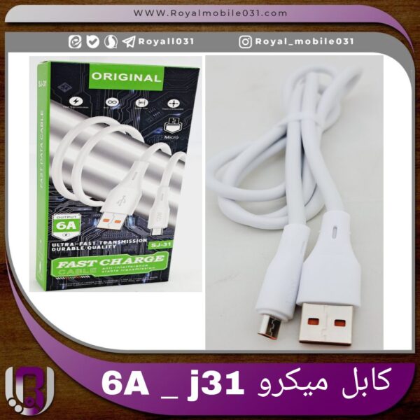 کابل میکرو j-31