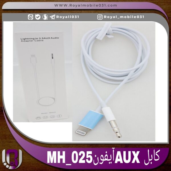 کابل AUX آیفون