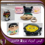 گارد ایرپاد پرو2