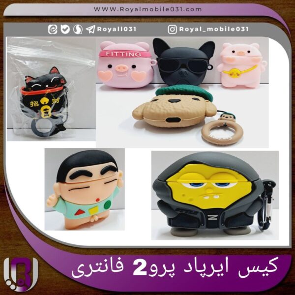 گارد ایرپاد پرو2