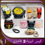 گارد ایرپاد 2 فانتزی