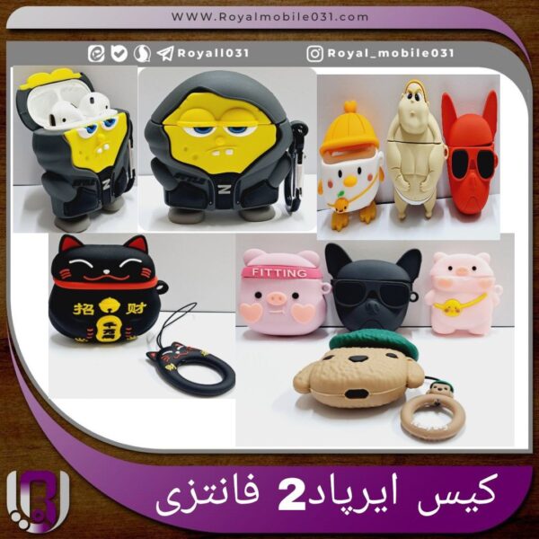 گارد ایرپاد 2 فانتزی