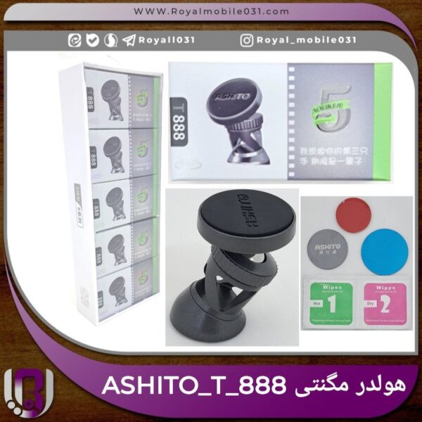 هولدر مگنتی ASHITO-T888